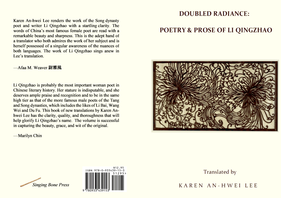 Double Radiance - Ivory.png